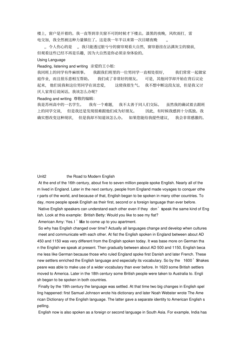 完整【人教版】高一英语必修一课文_第2页