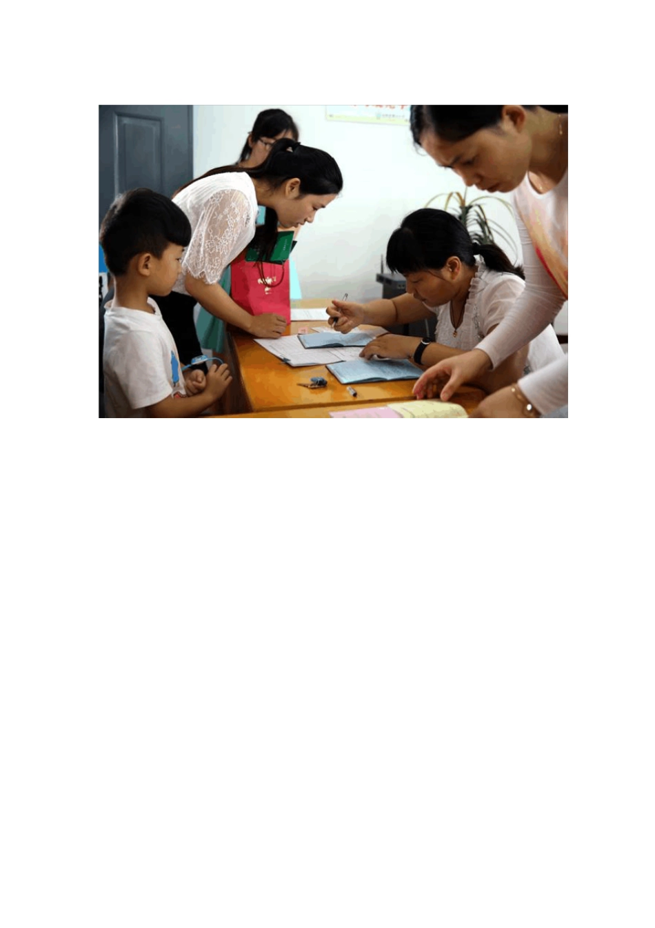 完整一年级家委会工作计划_第3页