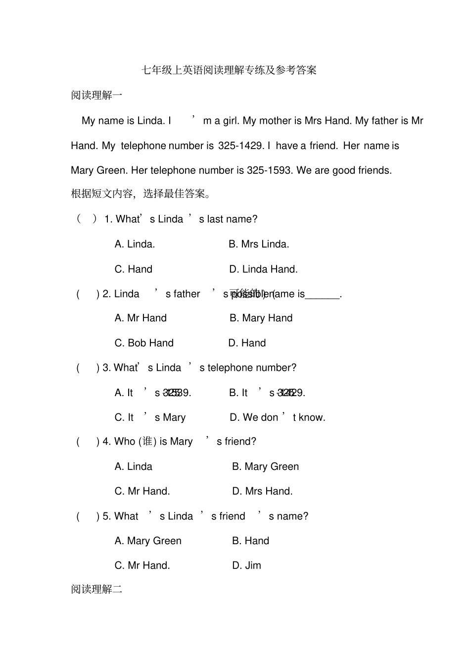 完整七年级上英语阅读理解专练及参考答案_第1页