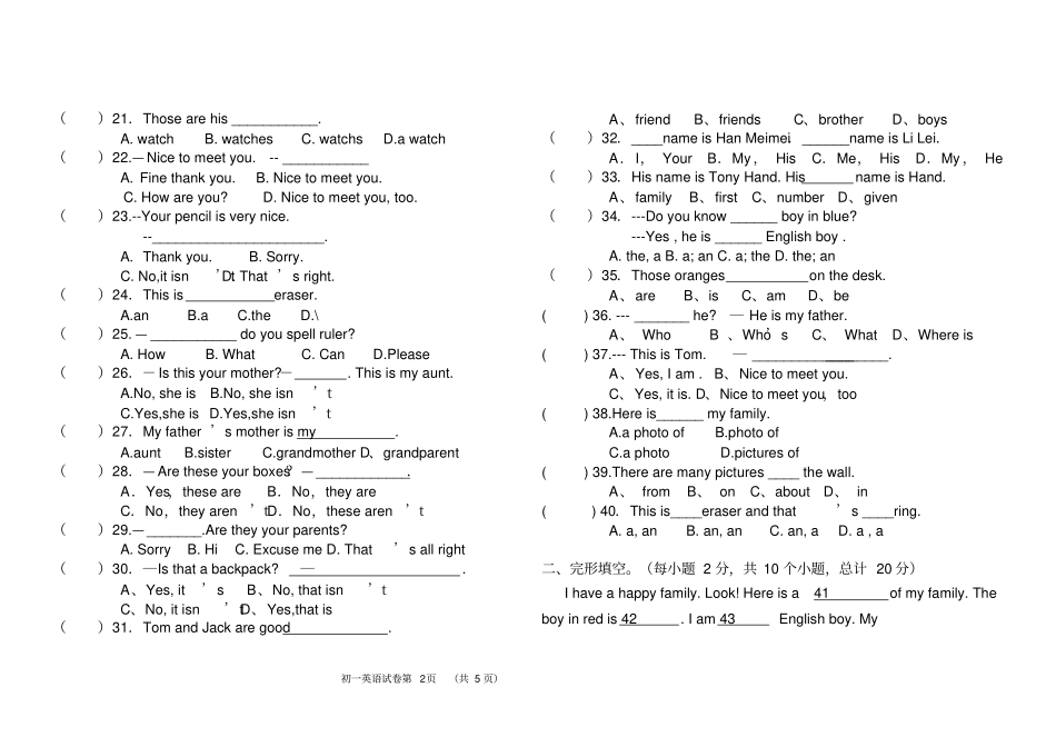 完整七年级上英语期中考试试卷_第2页