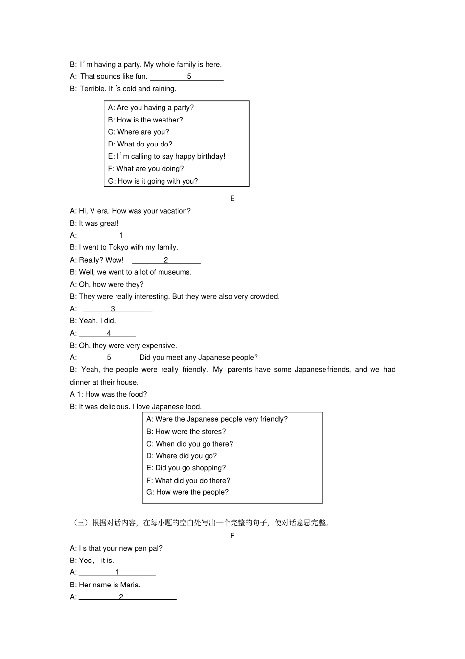 完整七年级下册英语补全对话_第2页