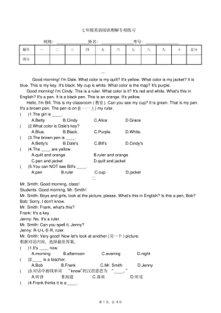 完整七年级英语上册阅读理解专项练习附答案
