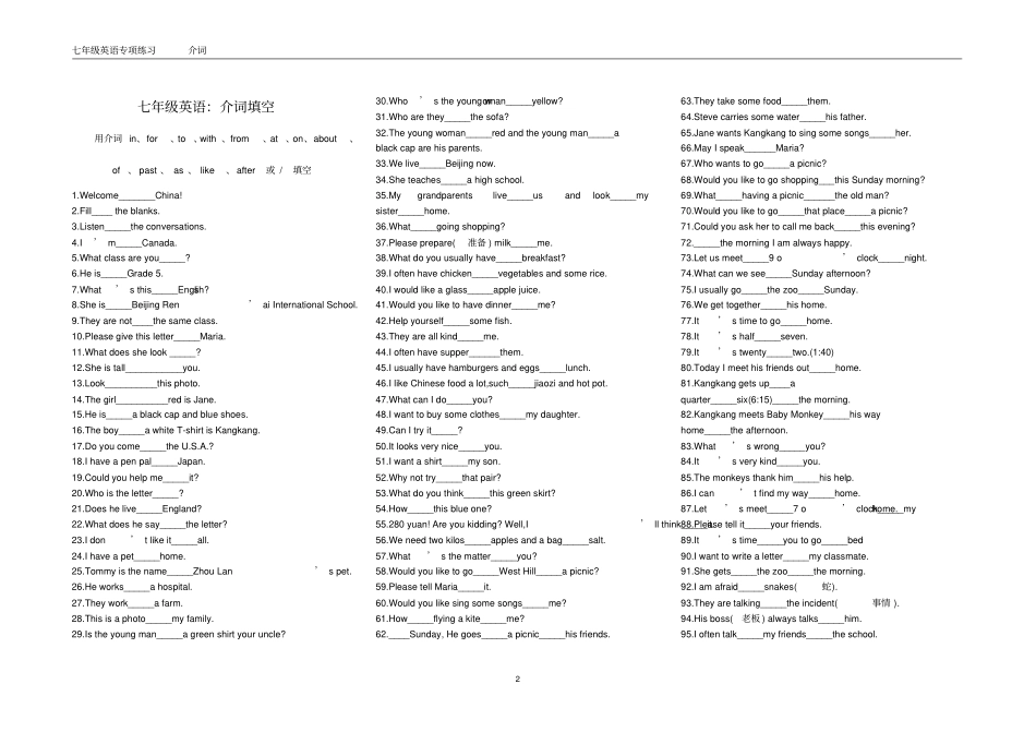 完整七年级英语介词专项练习_第2页
