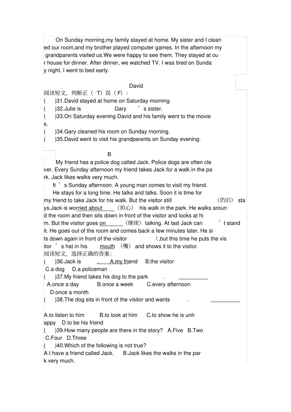 完整七年级英语期末试卷_第3页
