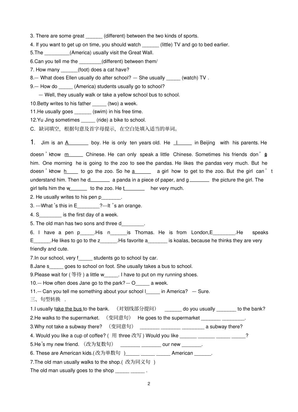 完整七年级英语语法与词汇专项练习_第2页