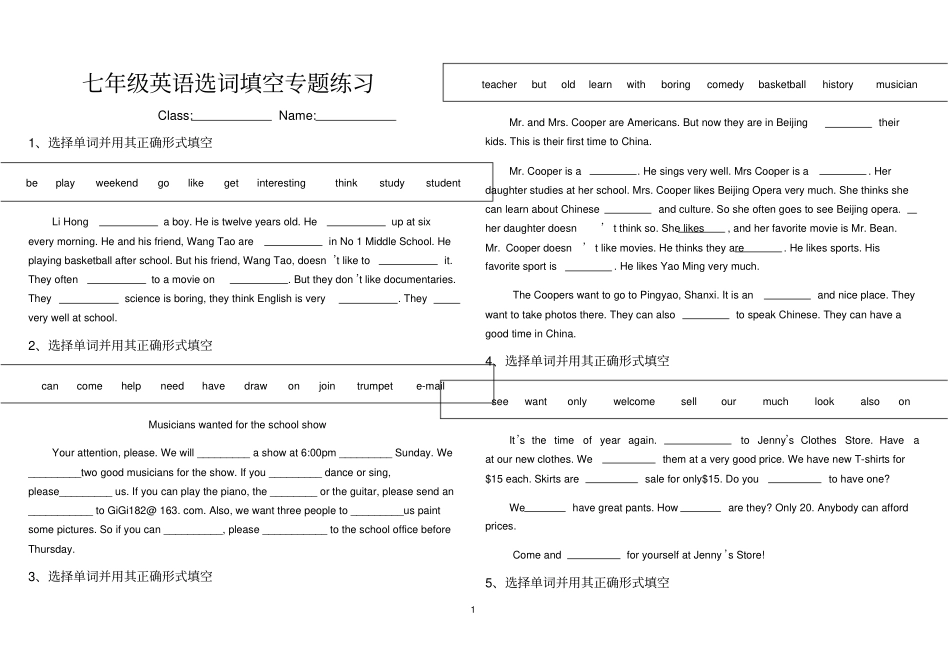 完整七年级英语选词填空专题练习_第1页