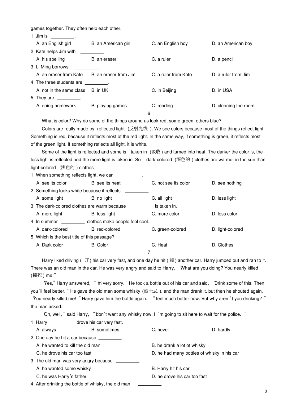 完整七年级英语阅读理解专项训练附答案_第3页