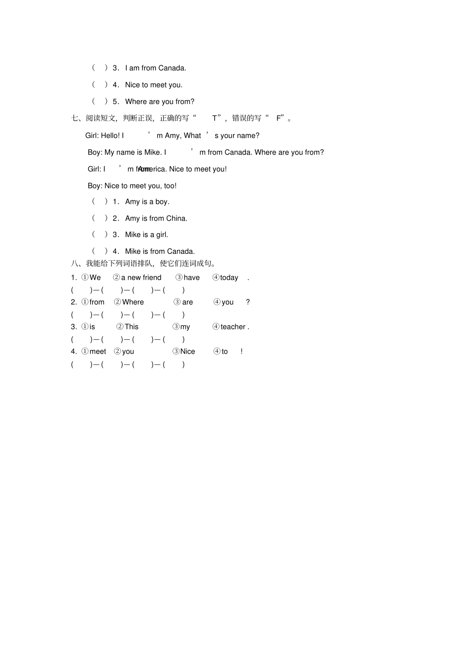 完整三年级英语练习题一_第2页
