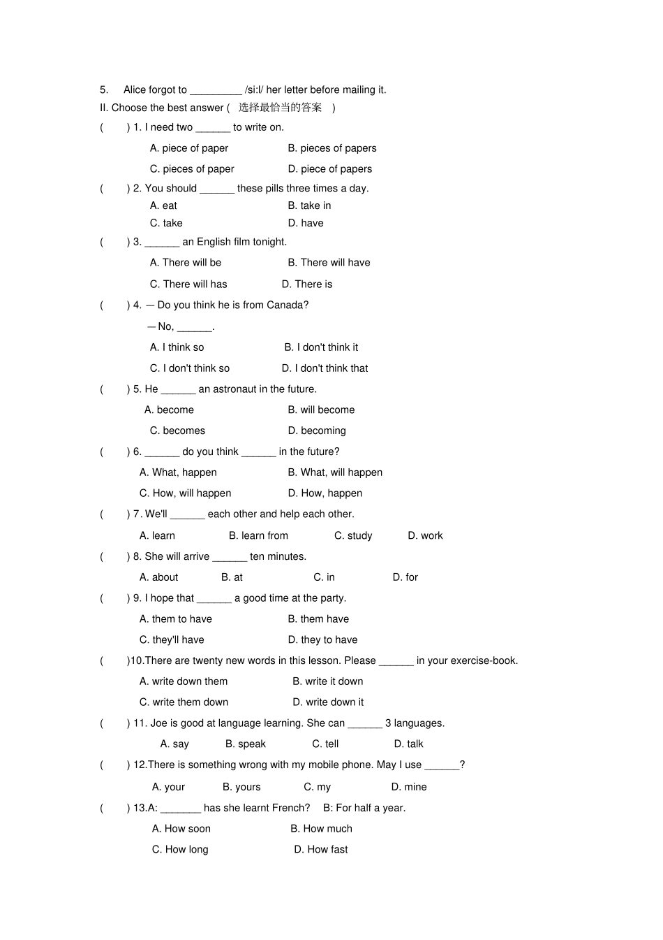 完整上海牛津英语七年级下册U7知识点总结,推荐文档_第3页