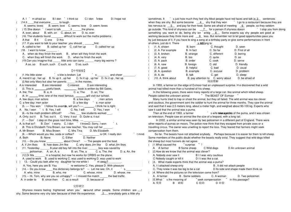 完整中考一轮复习八年级英语下unit2练习题_第2页