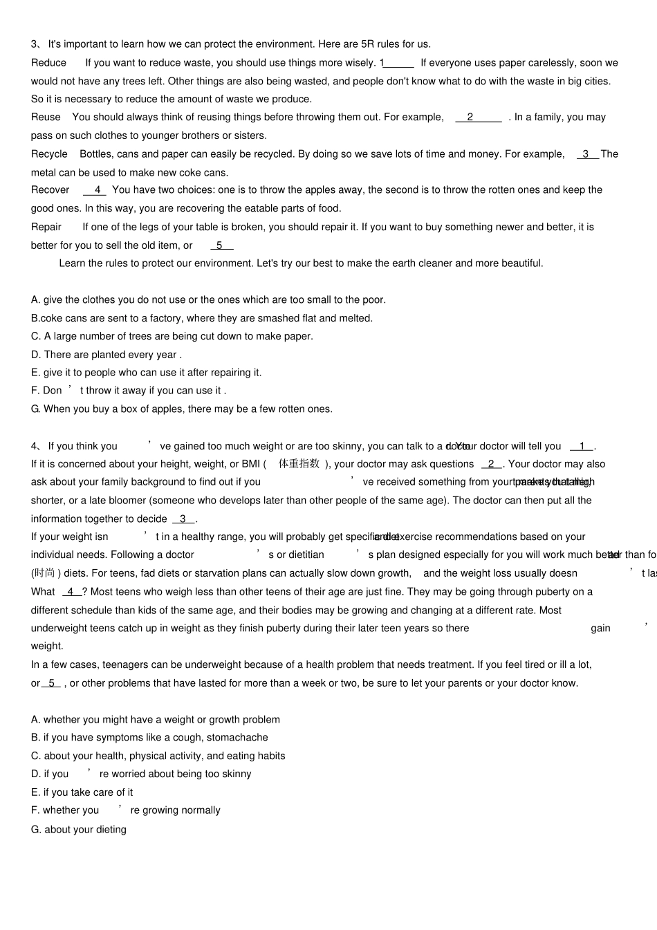 完整中考九年级初三英语专项训练七选五练习含答案,推荐文档_第2页