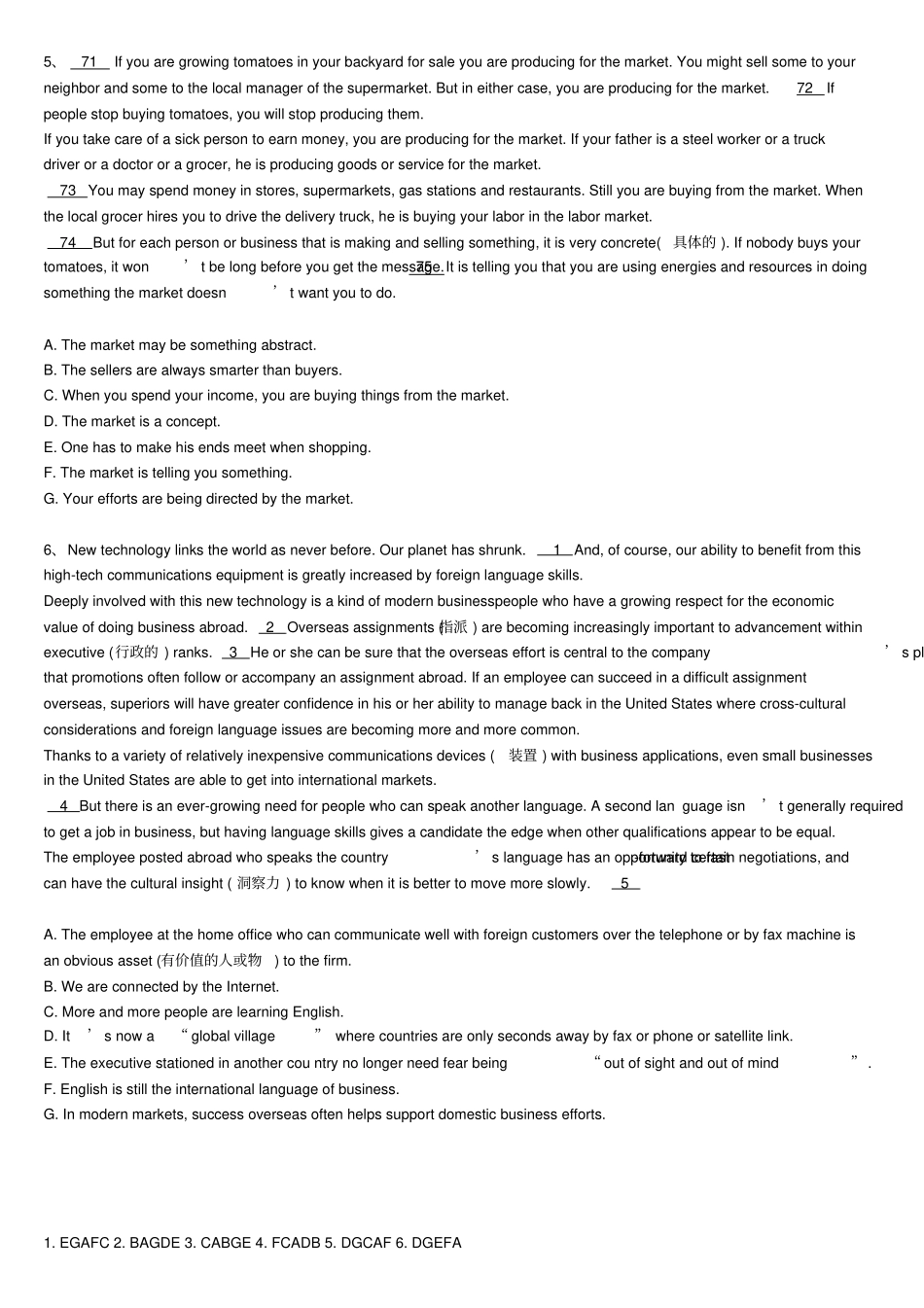 完整中考九年级初三英语专项训练七选五练习含答案,推荐文档_第3页