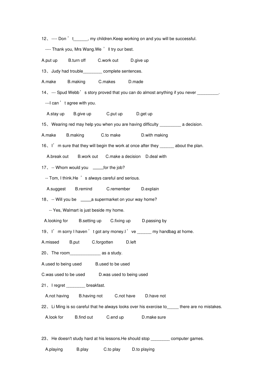 完整中考英语专题练习动词及动词短语练习题含答案,推荐文档_第2页