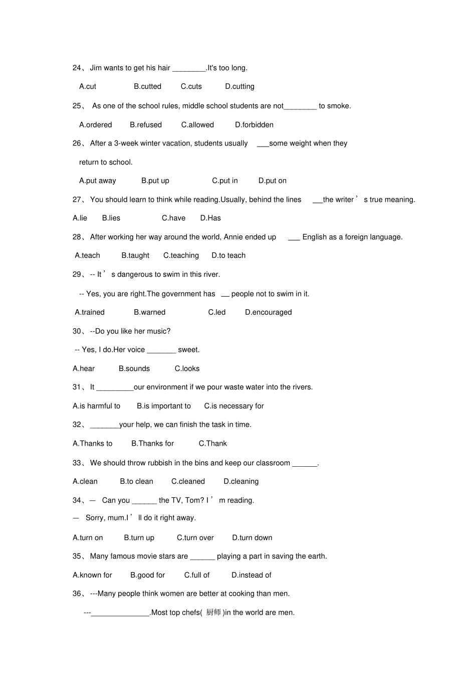 完整中考英语专题练习动词及动词短语练习题含答案,推荐文档_第3页