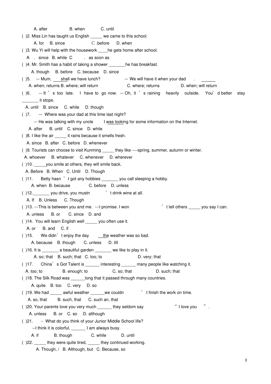 完整九年级英语上册状语从句整理及练习无答案外研版_第3页