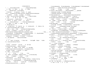 完整九年级英语单项选择练习题及答案打印