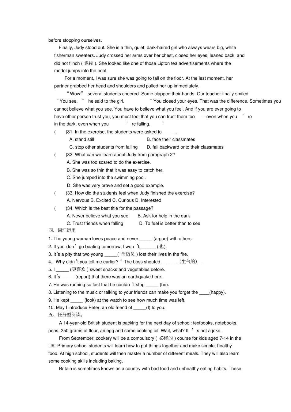 完整九年级英语培优_第3页