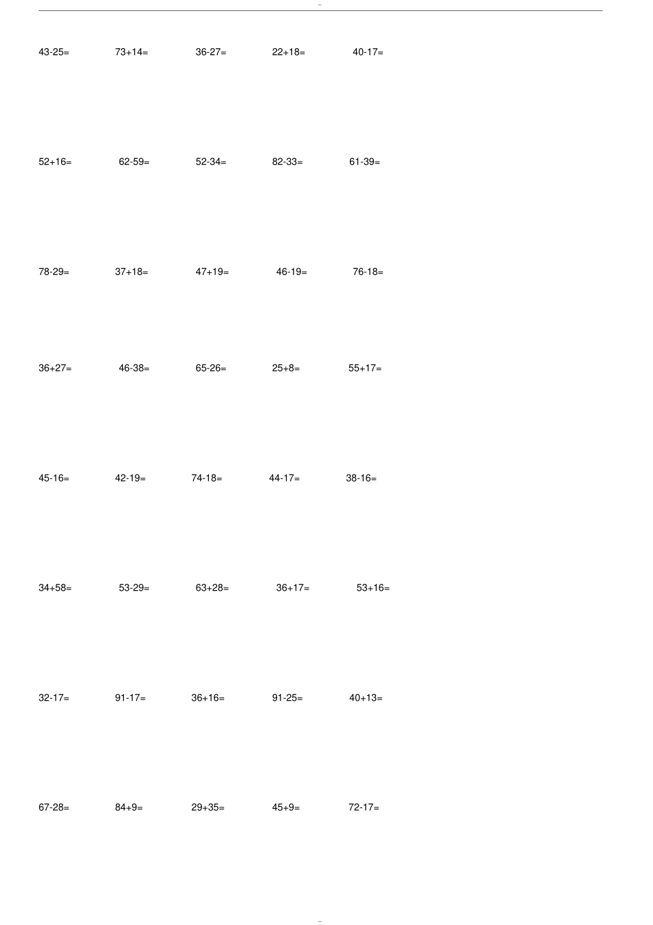 完整二年级100以内加减法竖式计算500题_第1页