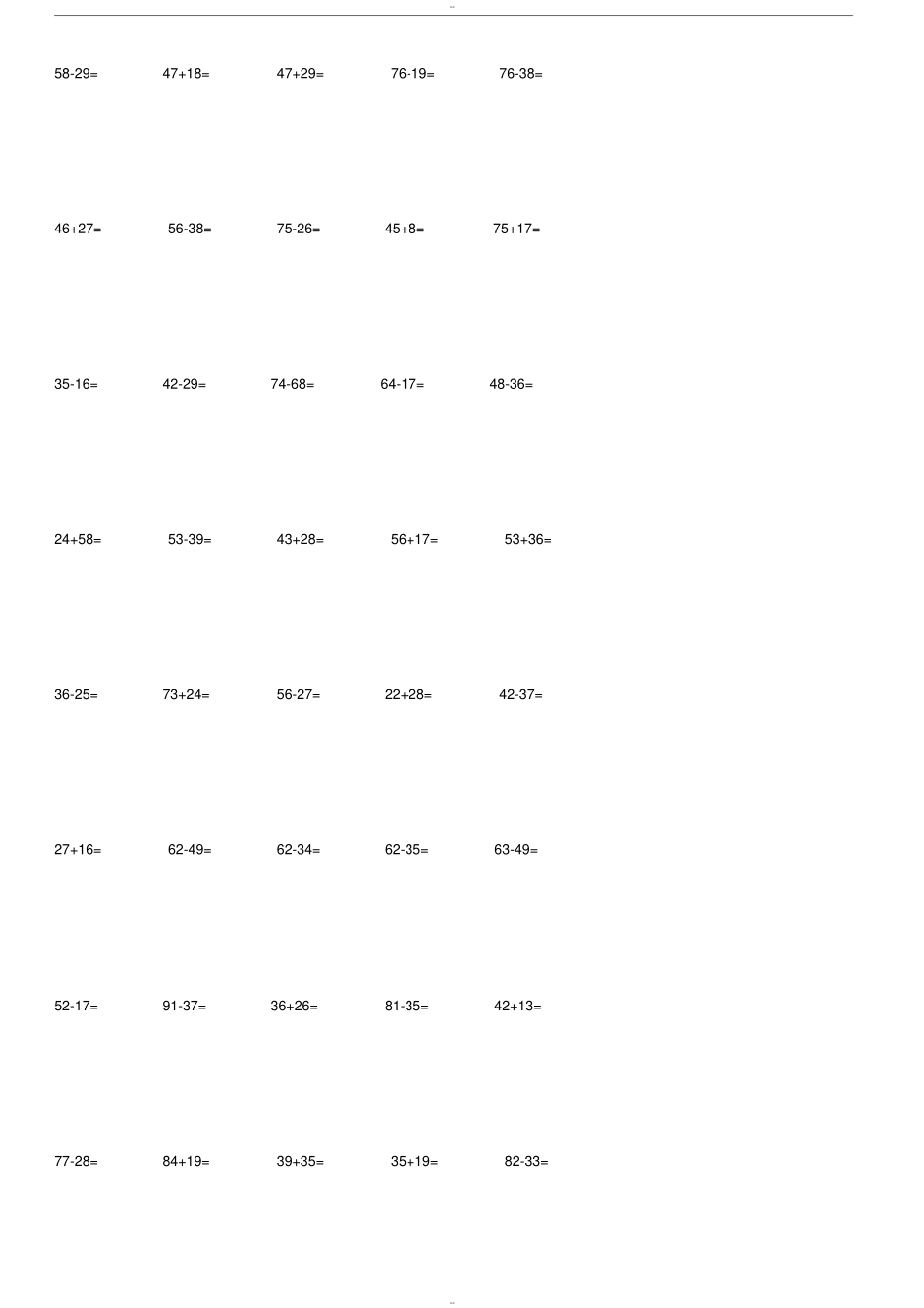 完整二年级100以内加减法竖式计算500题_第2页