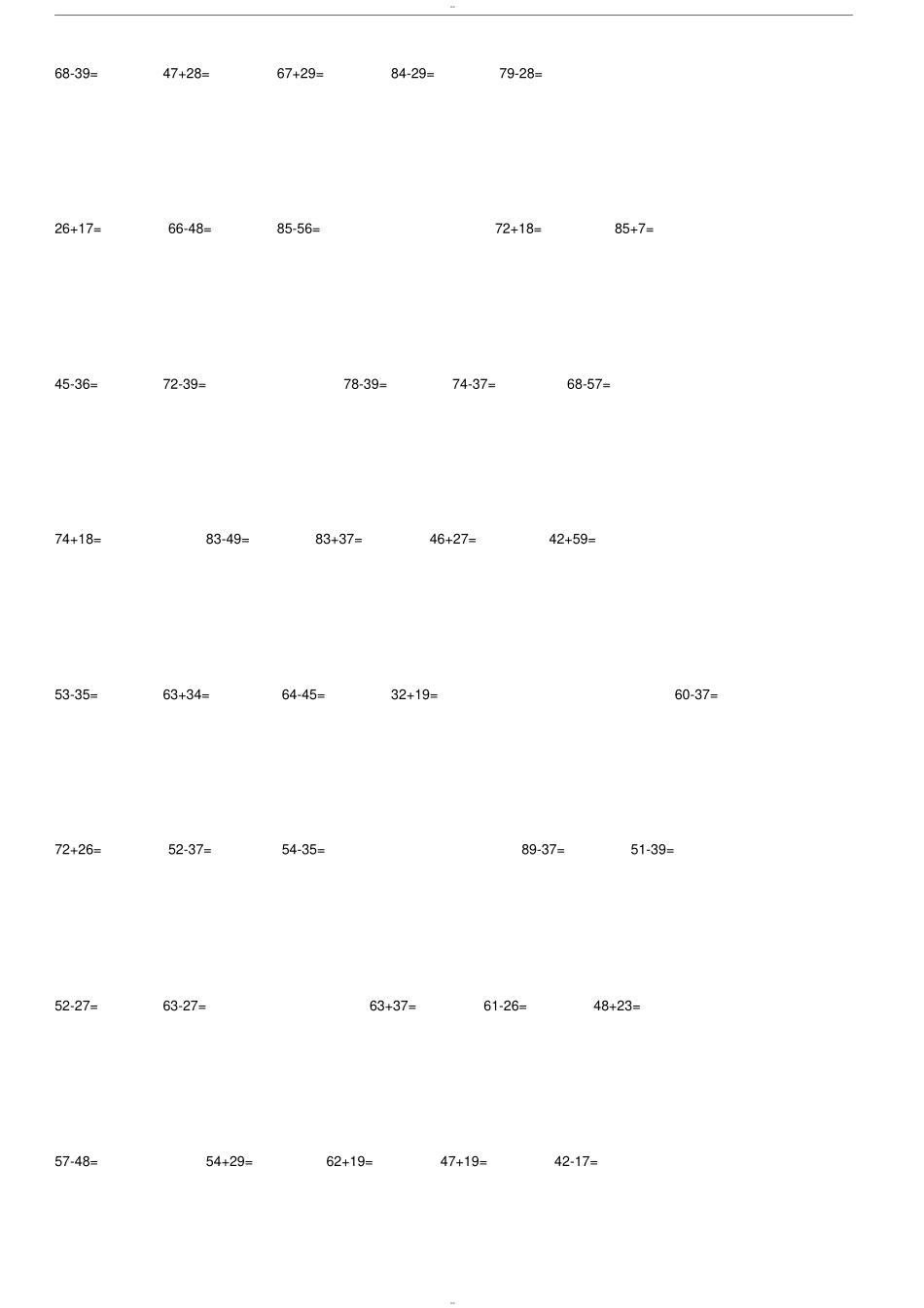 完整二年级100以内加减法竖式计算500题_第3页