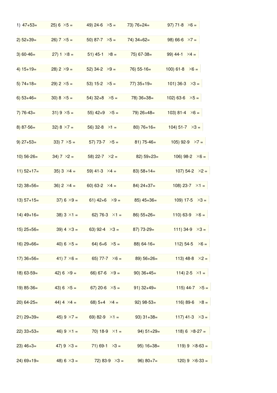 完整二年级上数学计算题200题_第1页