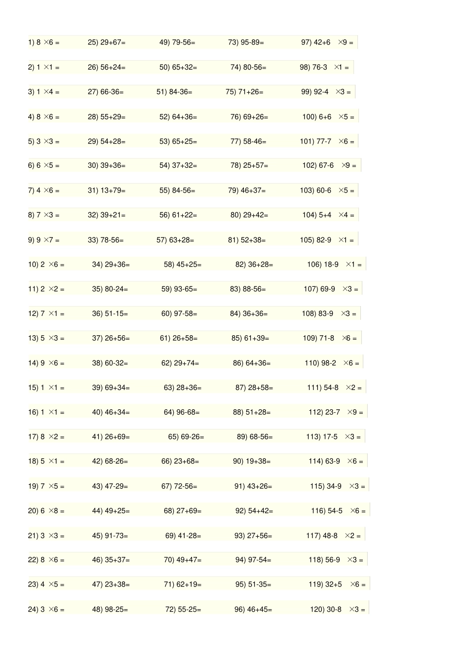 完整二年级上数学计算题200题_第2页
