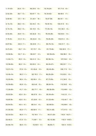 完整二年级上数学计算题200题