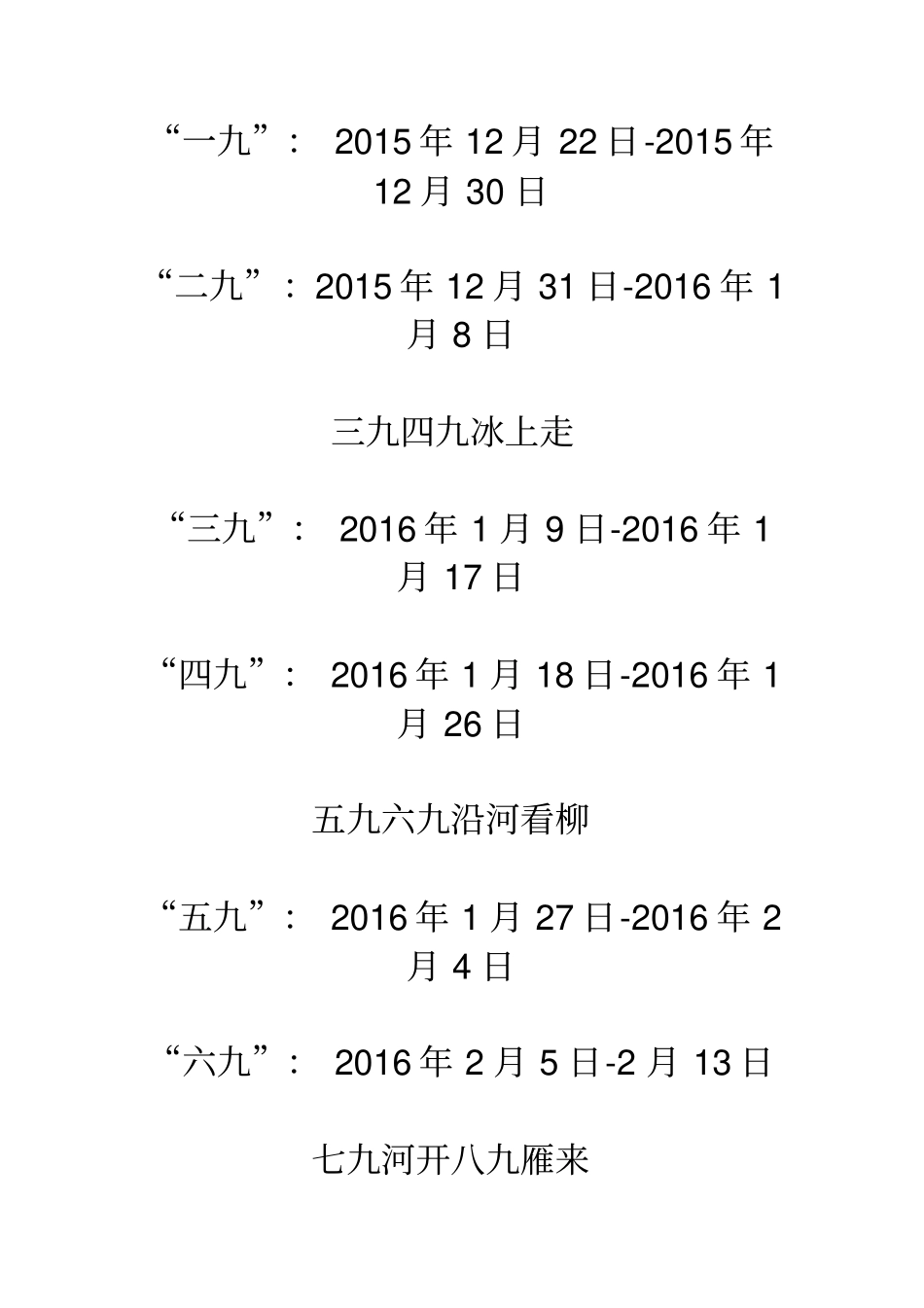 完整二年级上留言条练习范文_第1页