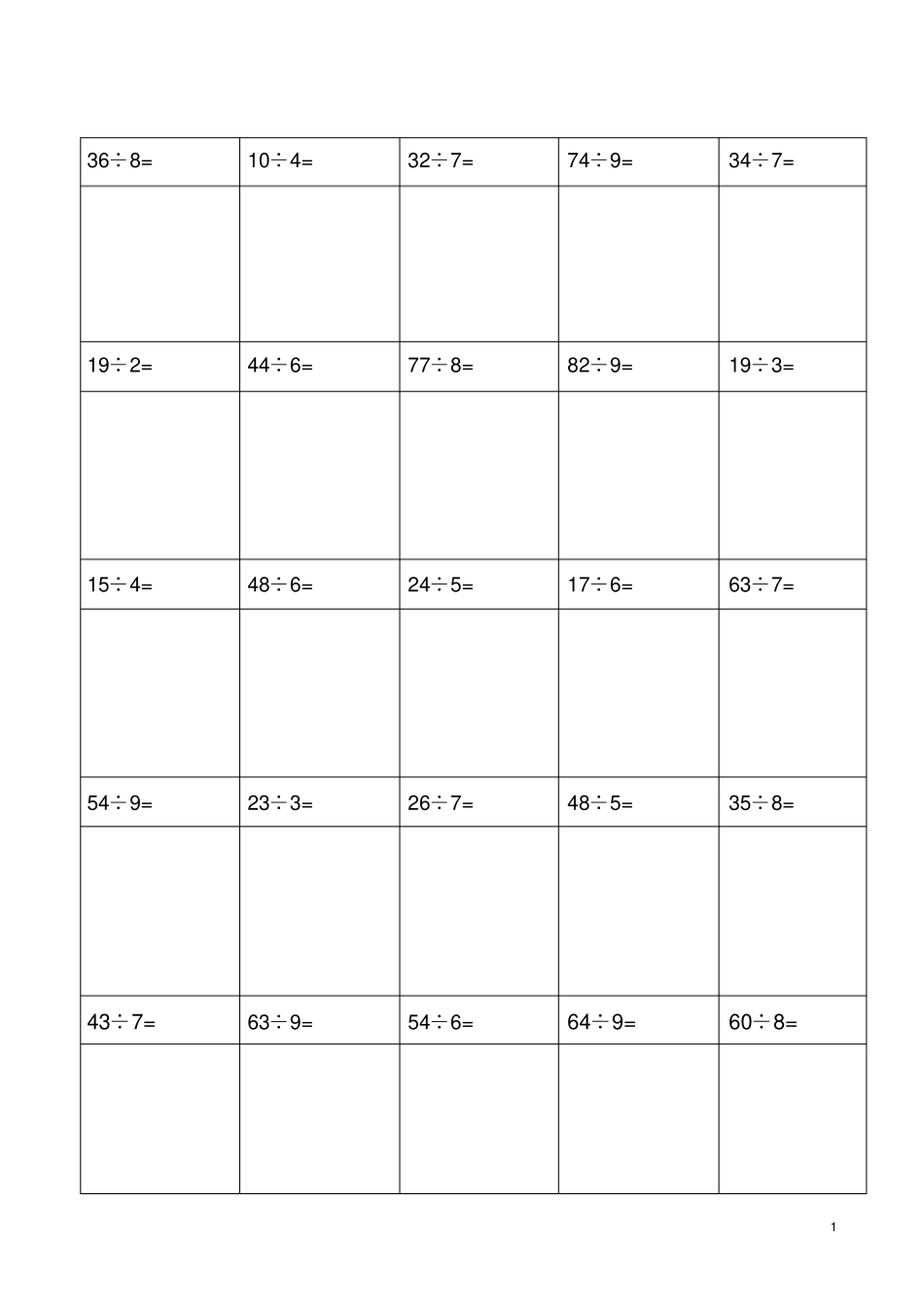 完整二年级下册除法竖式计算训练100题_第1页