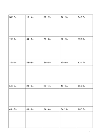 完整二年级下册除法竖式计算训练100题