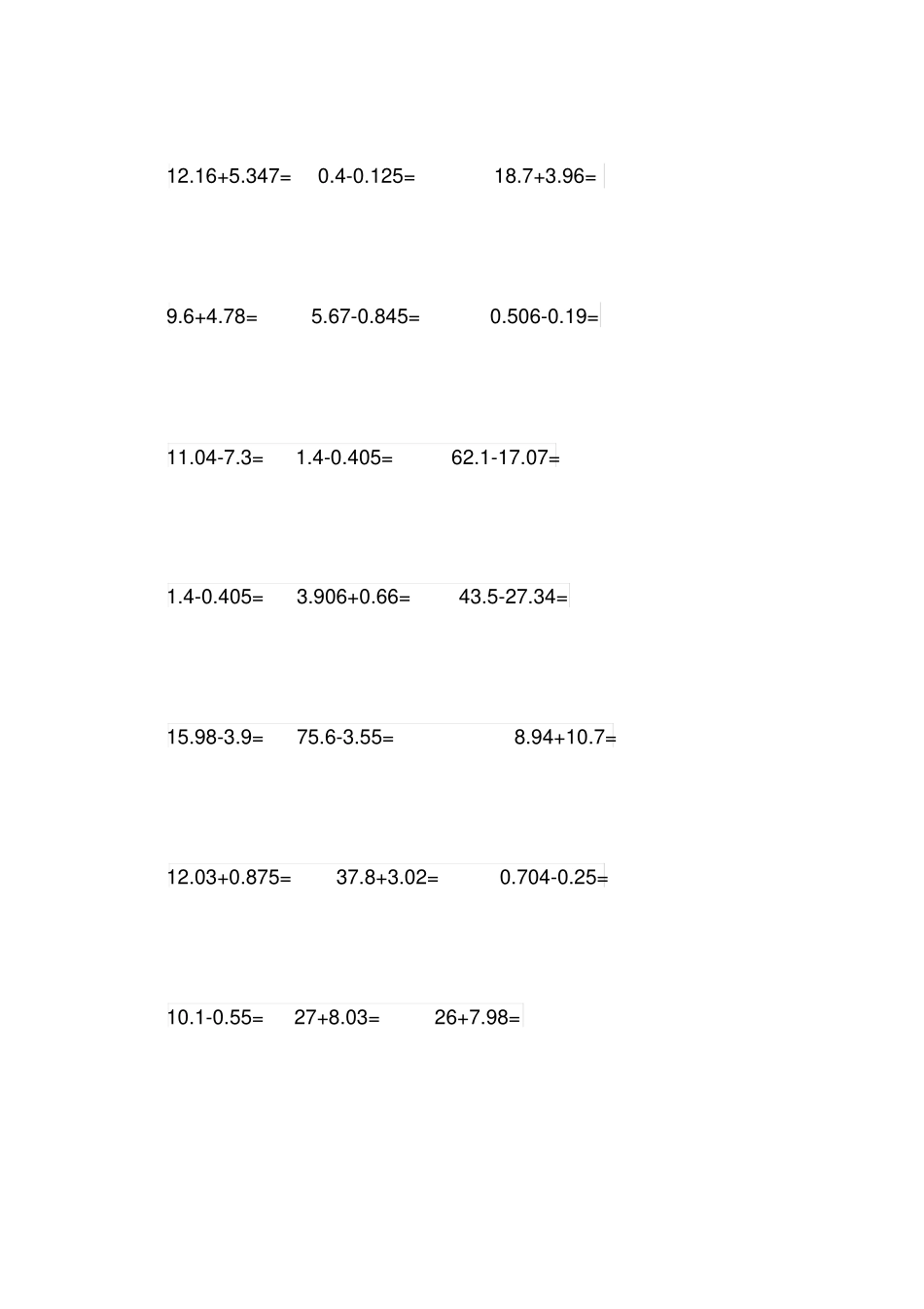 完整四年级小数加减法计算题_第2页