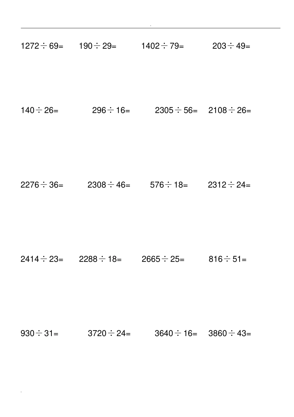 完整四年级除法计算题_第2页