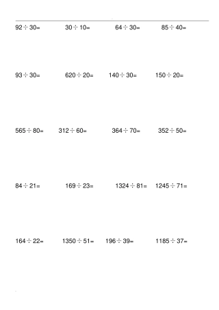 完整四年级除法计算题