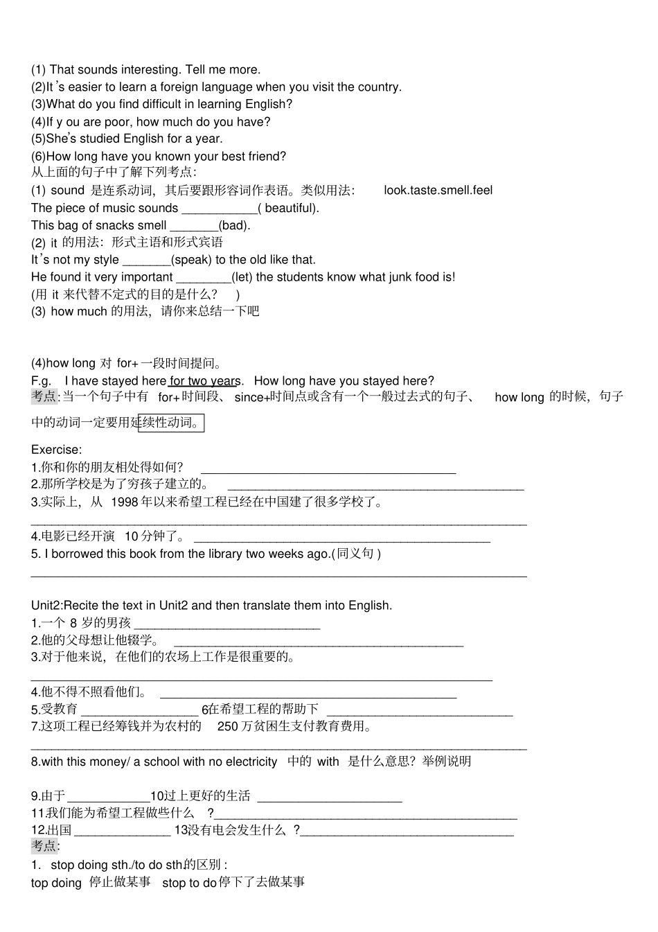 完整外研版__初二上册__四种基本时态__英语复习M1和M4_第2页