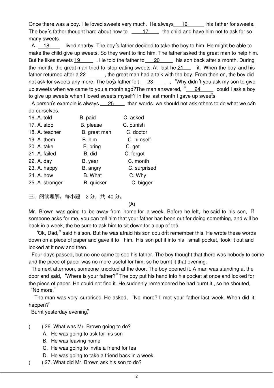 完整外研版九年级英语上册期中测试卷_第2页