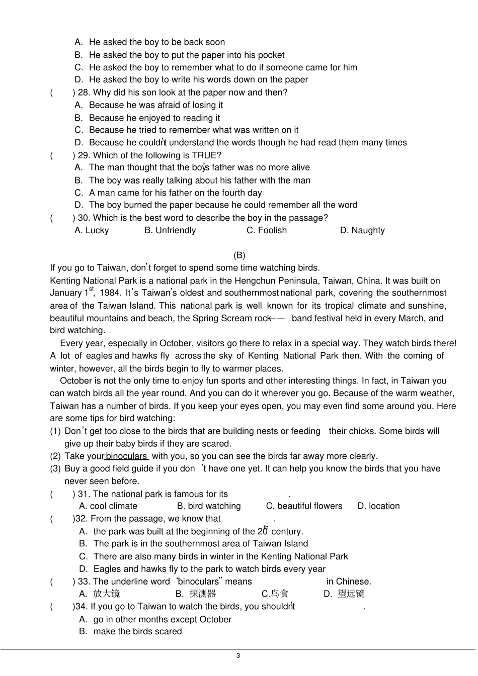 完整外研版九年级英语上册期中测试卷_第3页