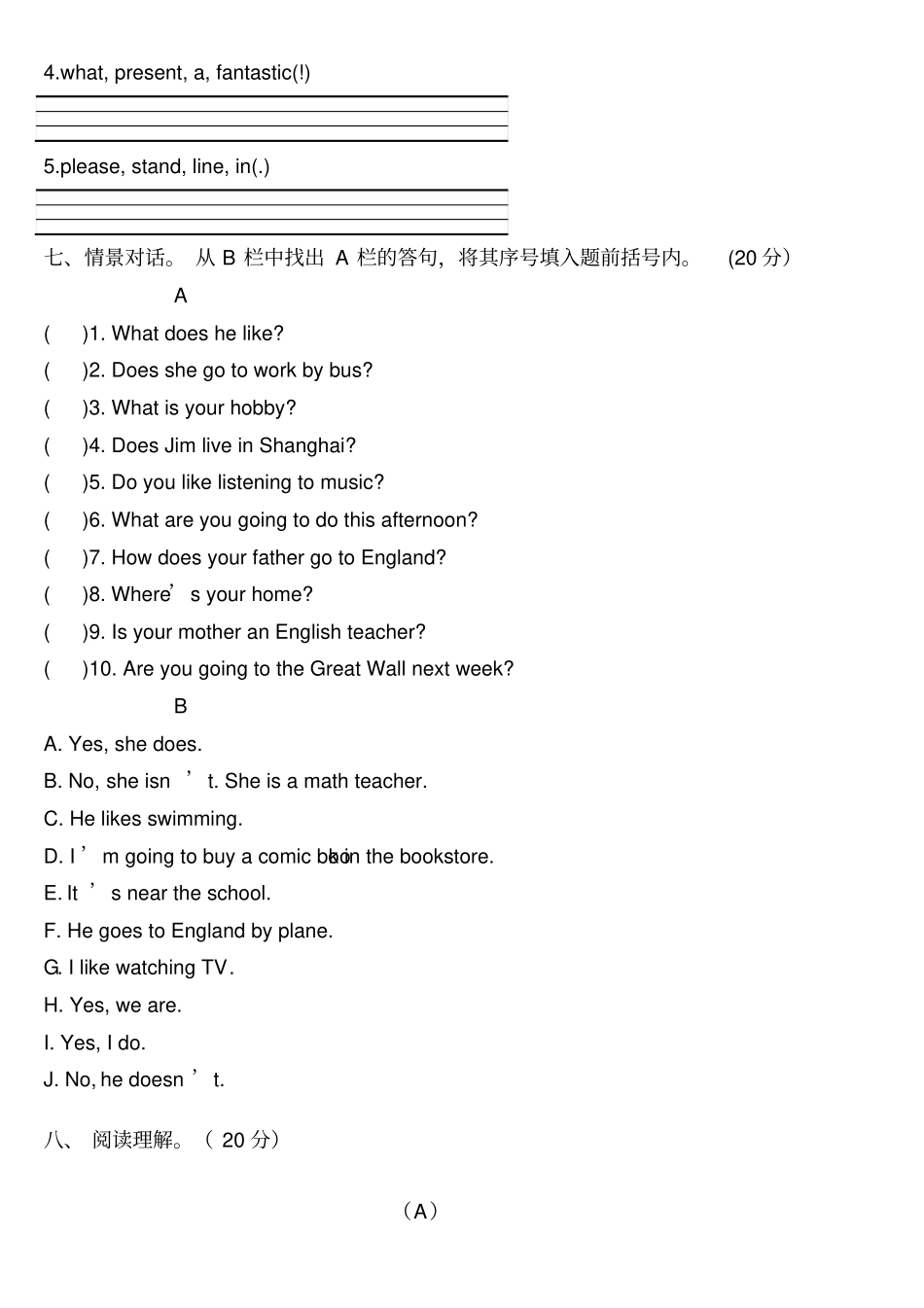 完整外研版六年级英语上册测试题_第3页