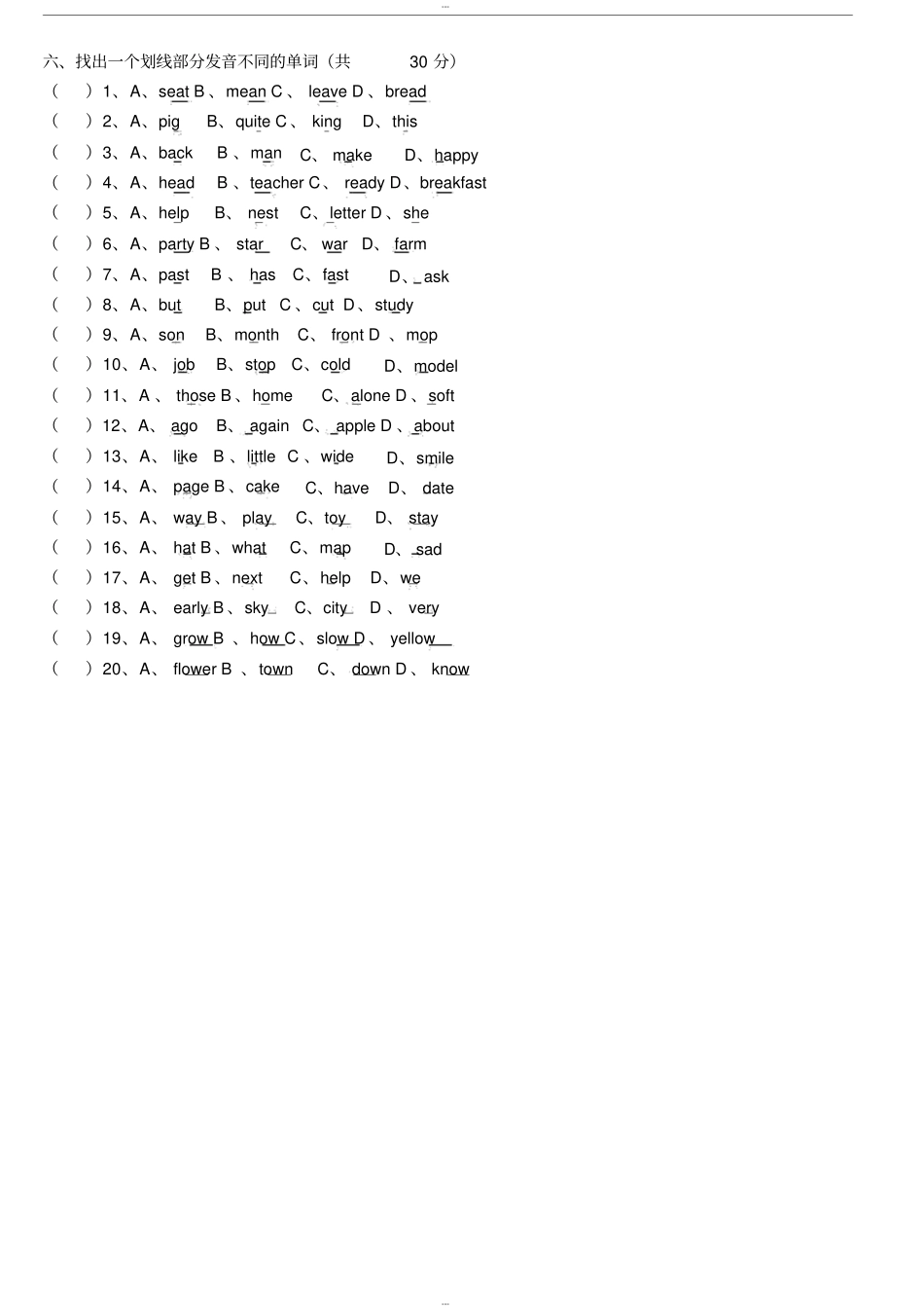 完整外研版小学六年级英语上册测试题_第3页