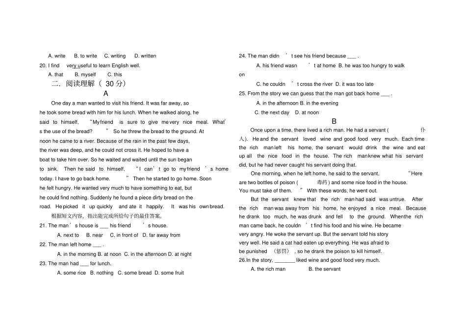 完整外研版英语九年级上册期末试题_第2页