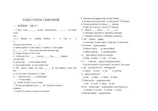 完整外研版英语九年级上册期末试题