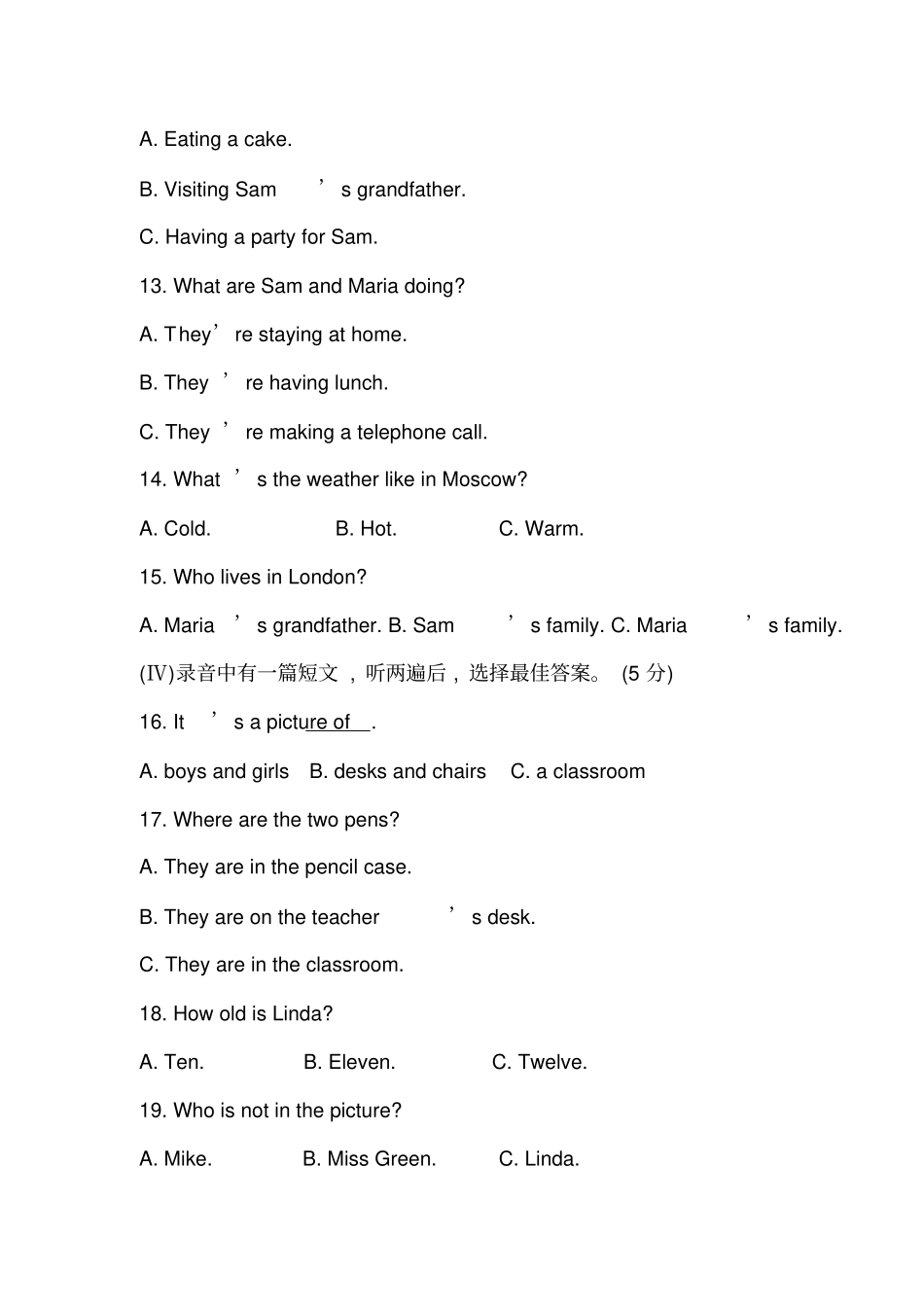 完整外研版英语七年级上期末综合试卷_第3页