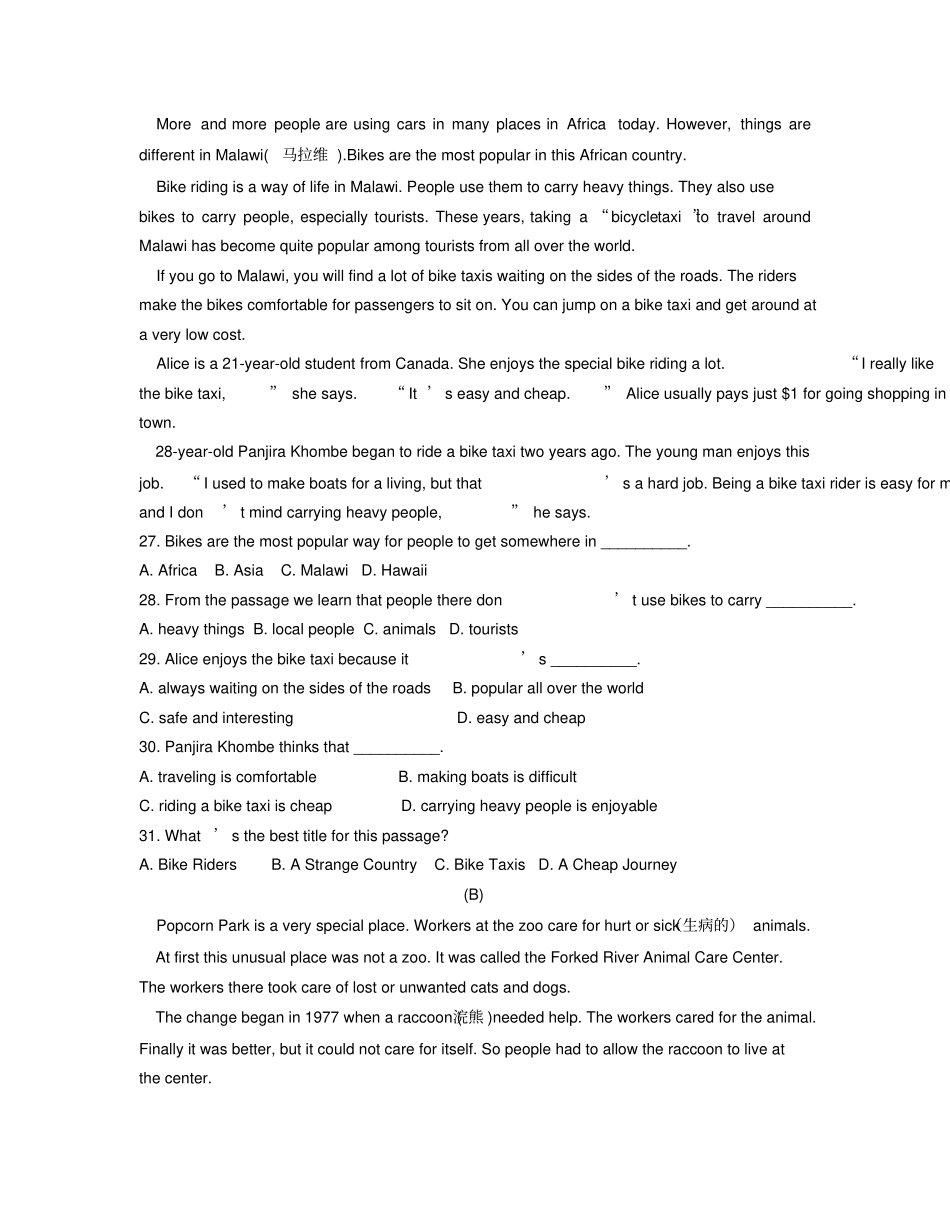 完整外研版英语八年级上册期末试卷_第3页