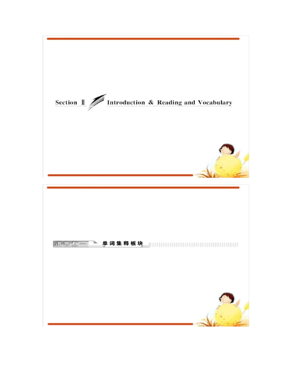 完整外研版高中英语必修三Module1Reading_第1页