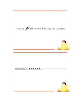 完整外研版高中英语必修三Module1Reading