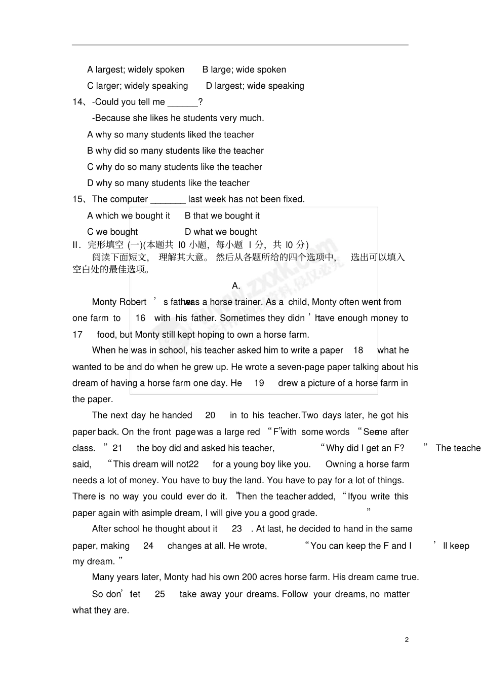完整外研社初三上英语期末试卷_第2页