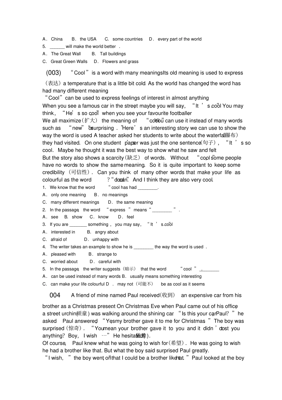 完整外研英语八年级上学期阅读训练_第2页