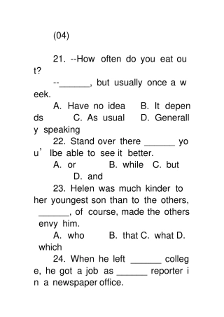 完整天津高考英语历年单选真题