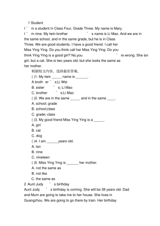 完整小学五年级英语阅读理解带答案