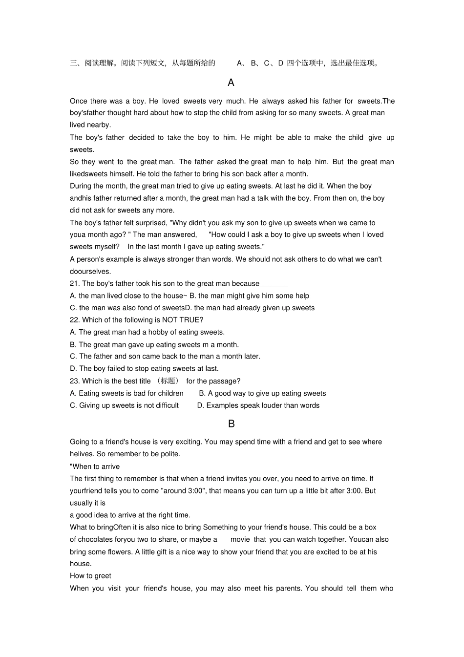 完整教师招聘考试小学英语真题汇编试卷一,推荐文档_第2页