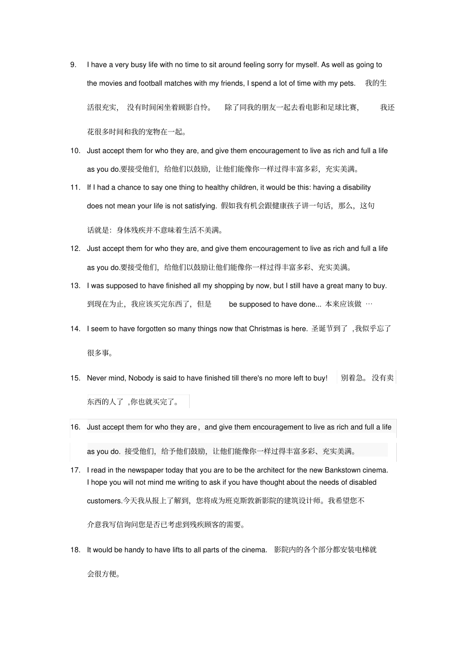 完整新人教版高中英语选修七U1课文重点句汇集_第2页